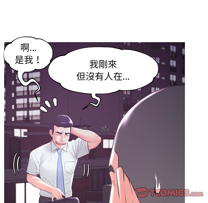 第50话 - 第27.jpg页