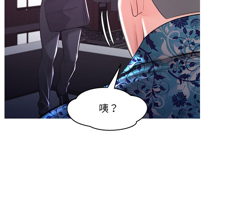第50话 - 第28.jpg页