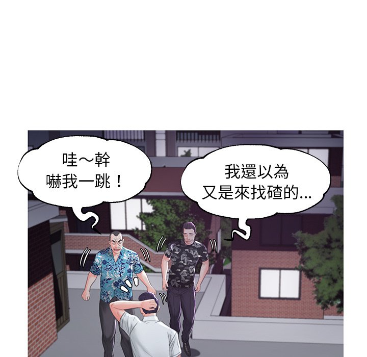 第50话 - 第29.jpg页