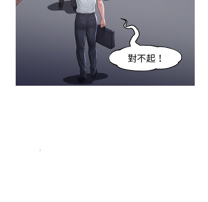 第50话 - 第30.jpg页