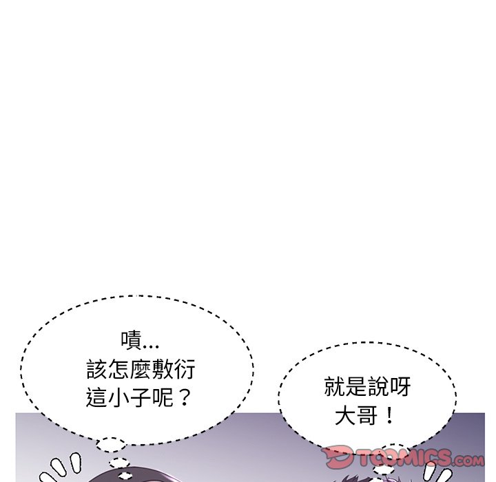 第50话 - 第33.jpg页