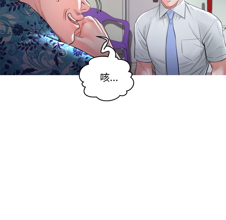 第50话 - 第36.jpg页