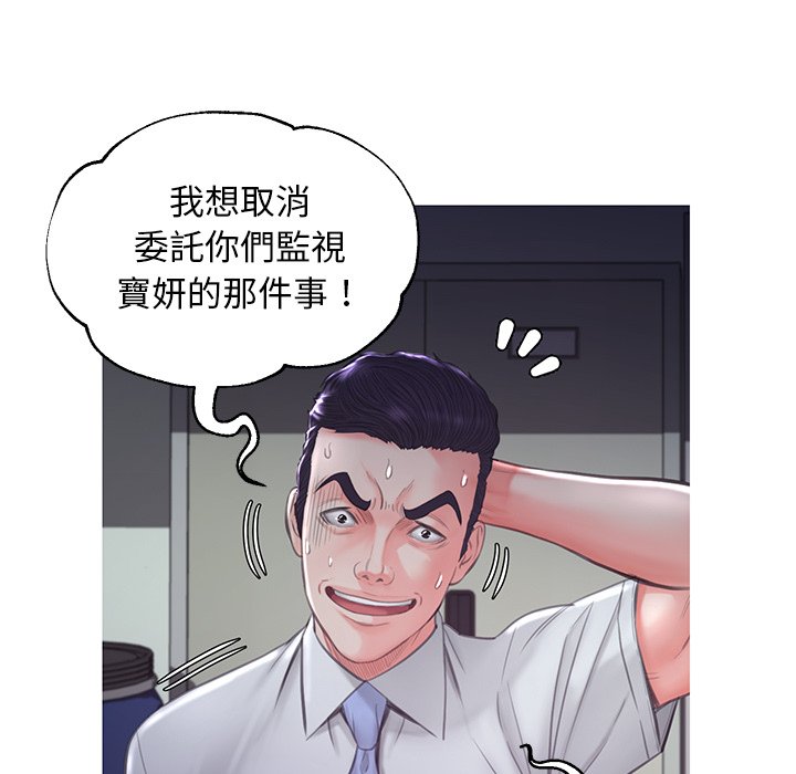 第50话 - 第37.jpg页