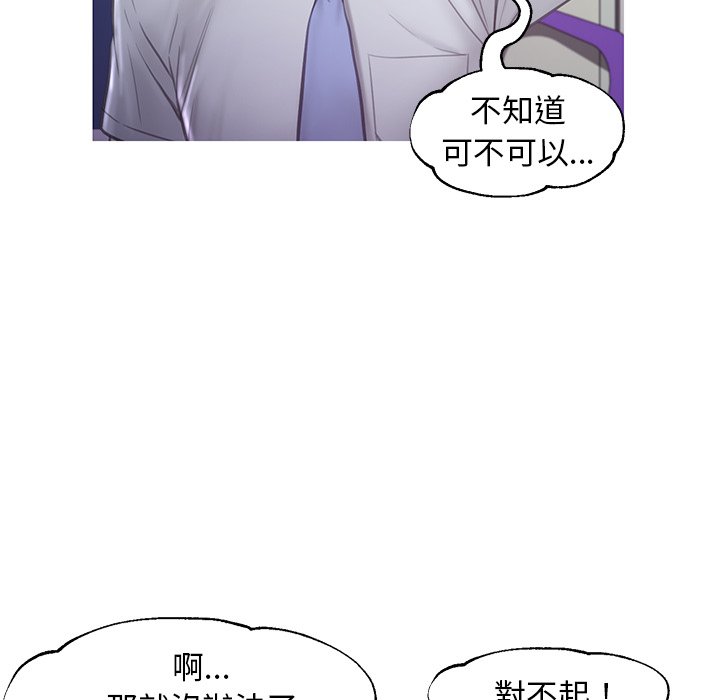 第50话 - 第38.jpg页