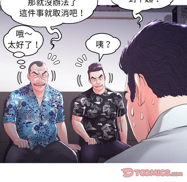 第50话 - 第39.jpg页