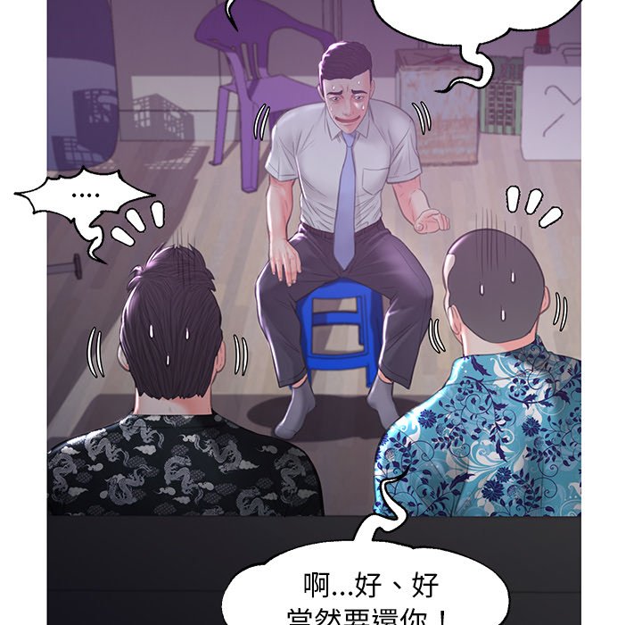 第50话 - 第41.jpg页
