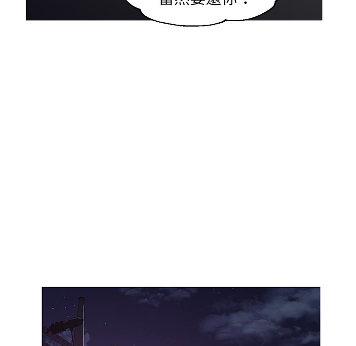 第50话 - 第42.jpg页