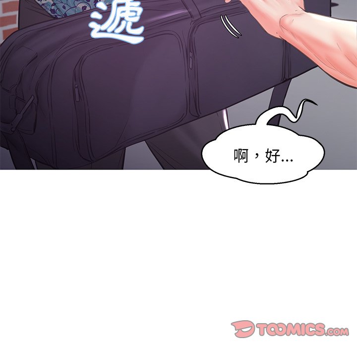 第50话 - 第45.jpg页