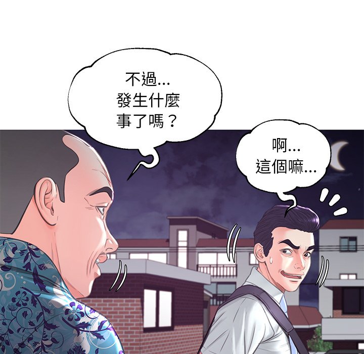 第50话 - 第46.jpg页