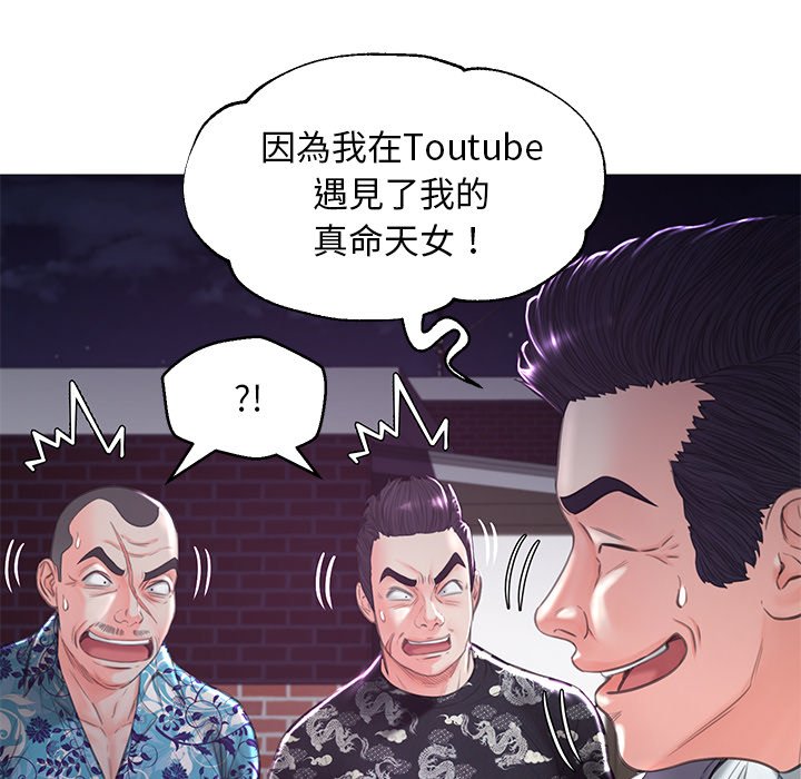 第50话 - 第48.jpg页