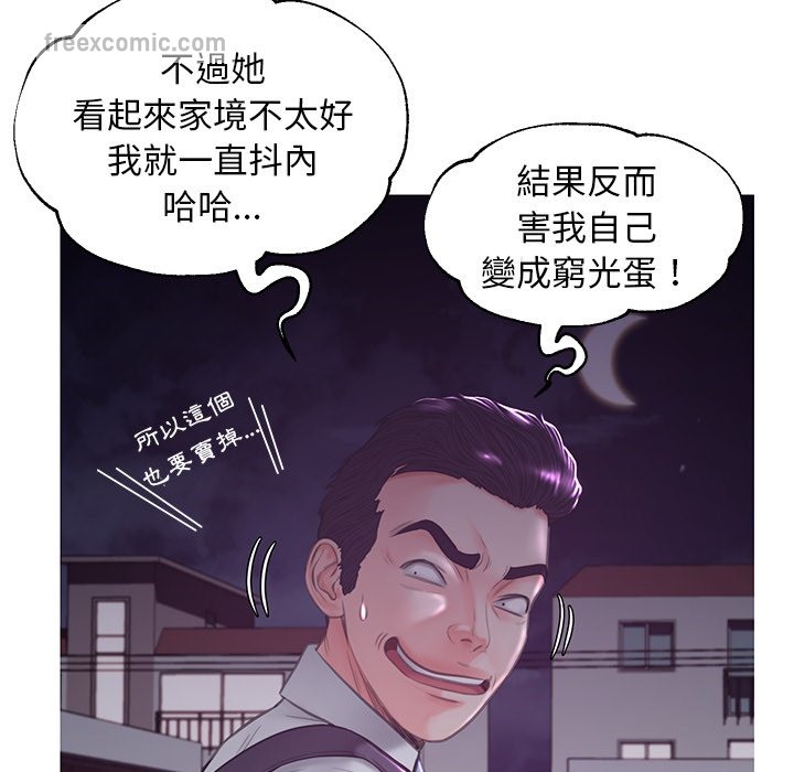 第50话 - 第50.jpg页