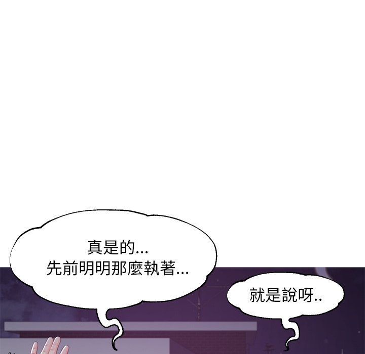 第50话 - 第54.jpg页