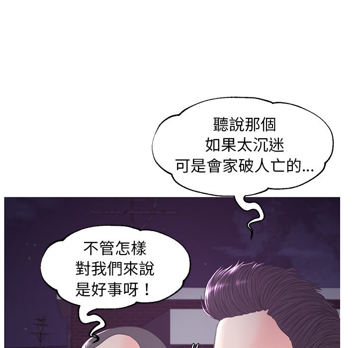 第50话 - 第56.jpg页