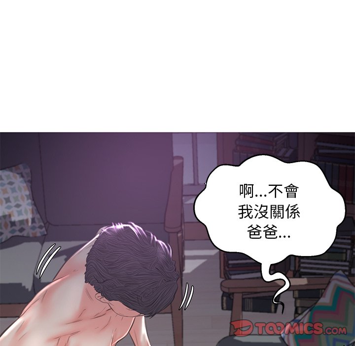 第50话 - 第75.jpg页