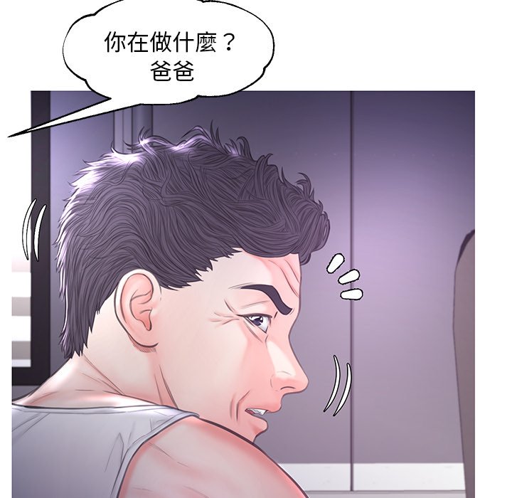 第50话 - 第100.jpg页