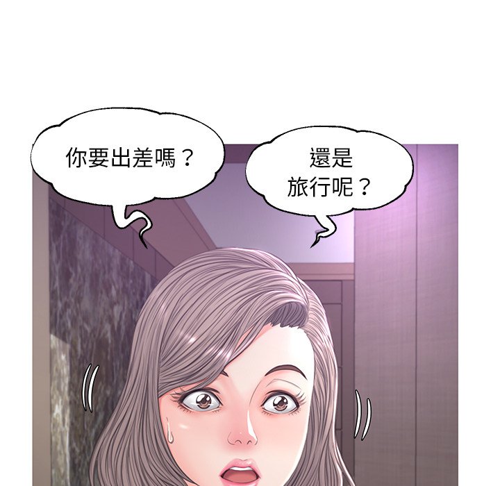 第50话 - 第104.jpg页