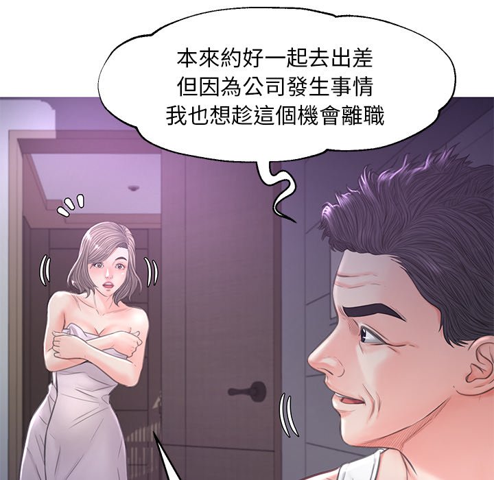 第50话 - 第106.jpg页