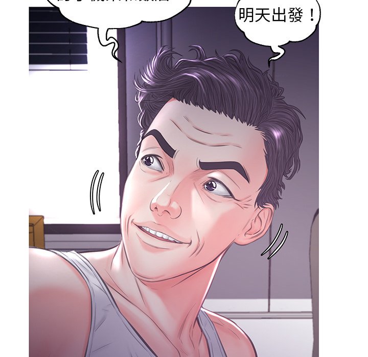 第50话 - 第110.jpg页