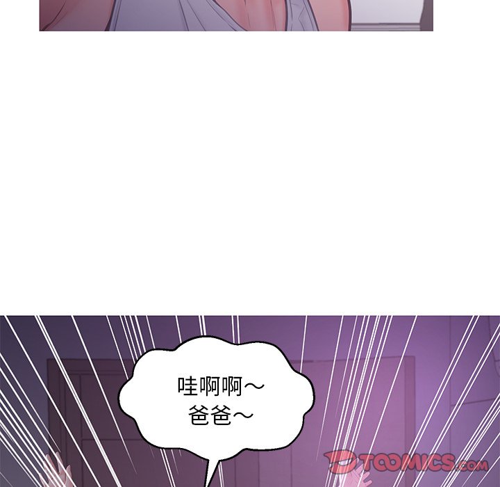 第50话 - 第111.jpg页