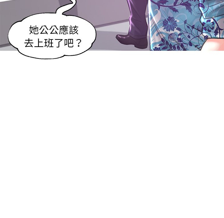 第50话 - 第121.jpg页