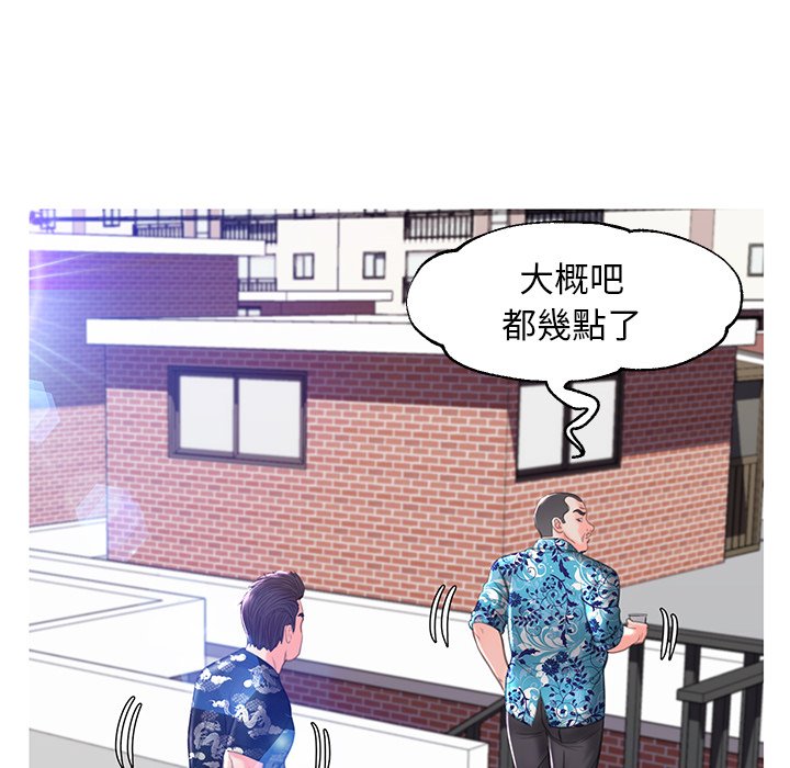 第50话 - 第122.jpg页