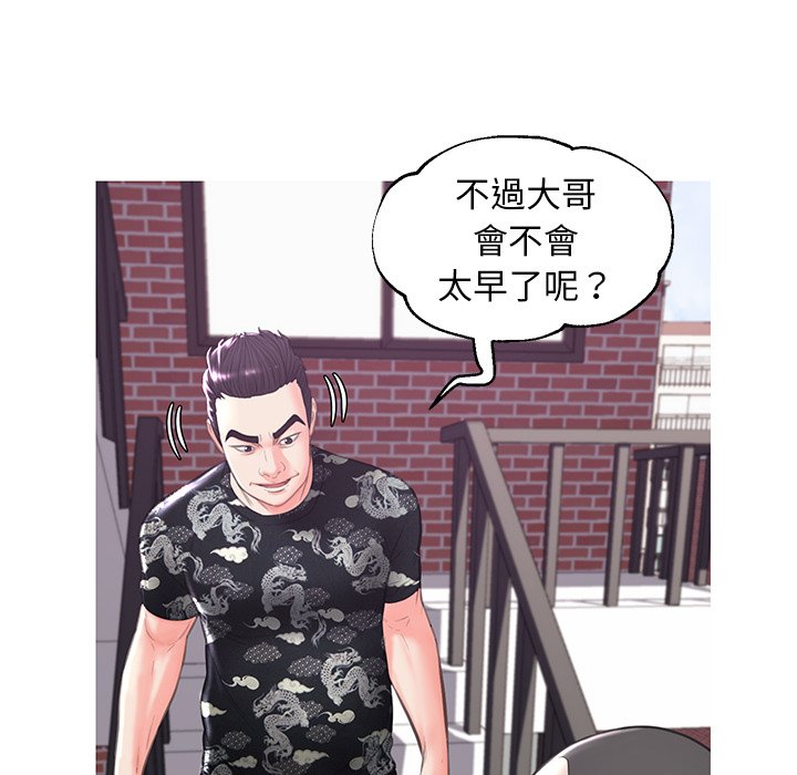 第50话 - 第124.jpg页