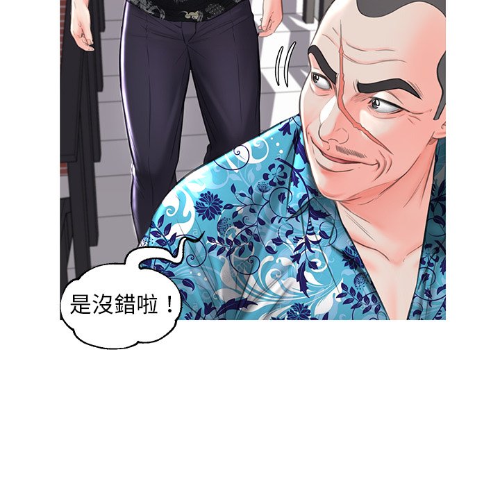 第50话 - 第125.jpg页