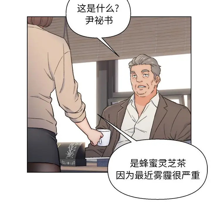 第10话 - 第7.jpg页