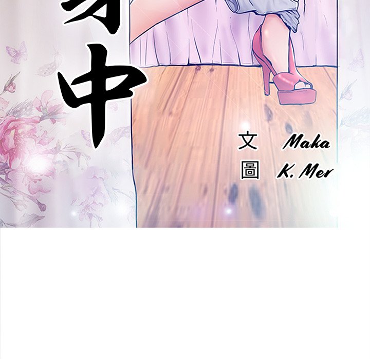 第51话 - 第11.jpg页