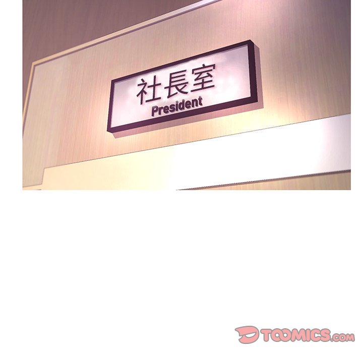 第51话 - 第15.jpg页