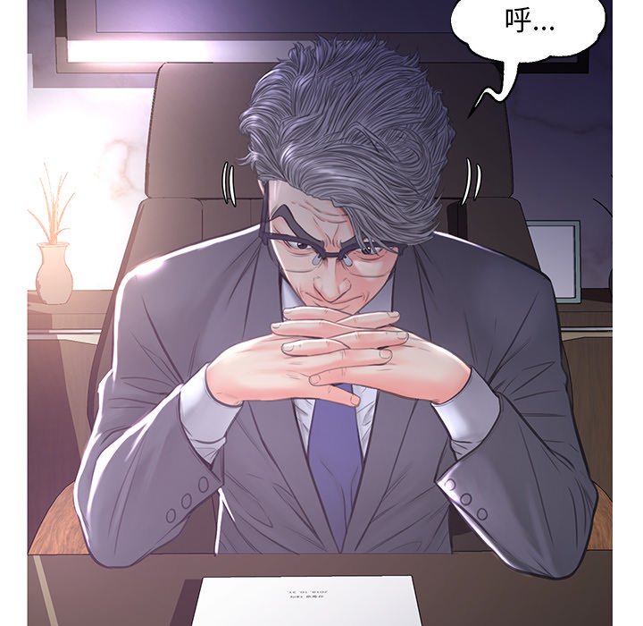 第51话 - 第23.jpg页