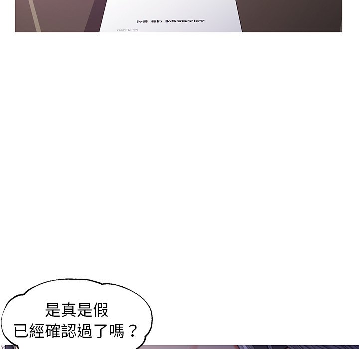 第51话 - 第24.jpg页