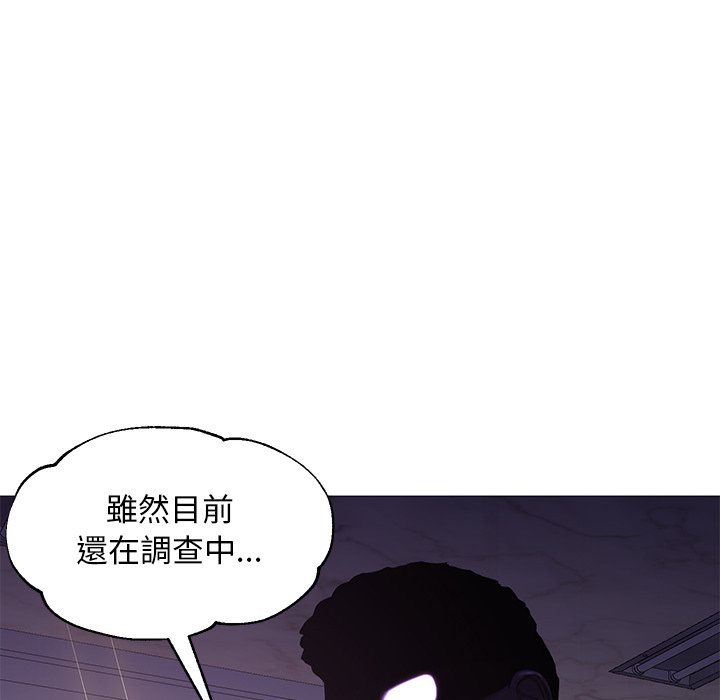 第51话 - 第26.jpg页