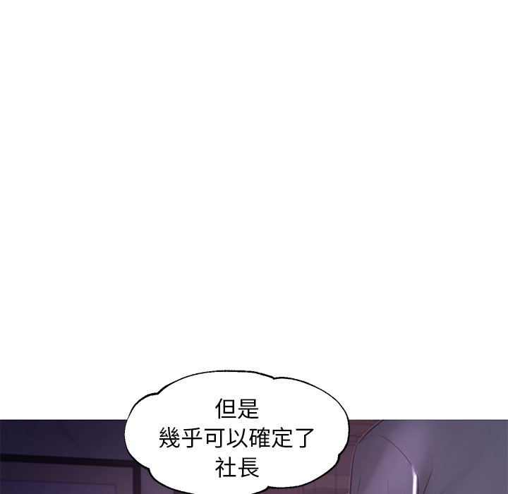 第51话 - 第28.jpg页