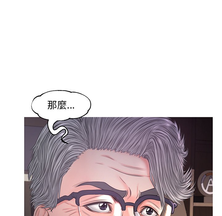 第51话 - 第30.jpg页