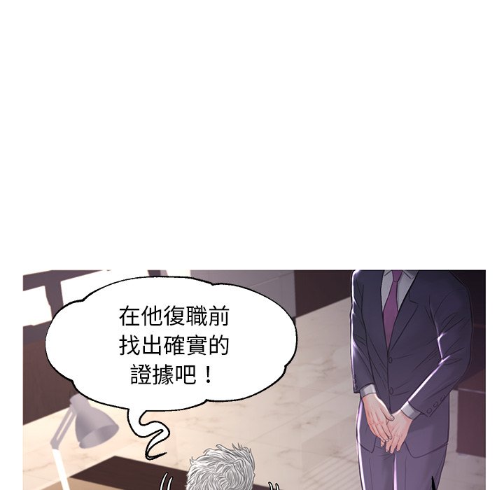 第51话 - 第32.jpg页