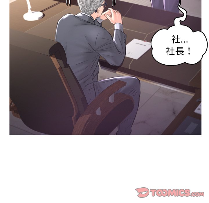 第51话 - 第33.jpg页