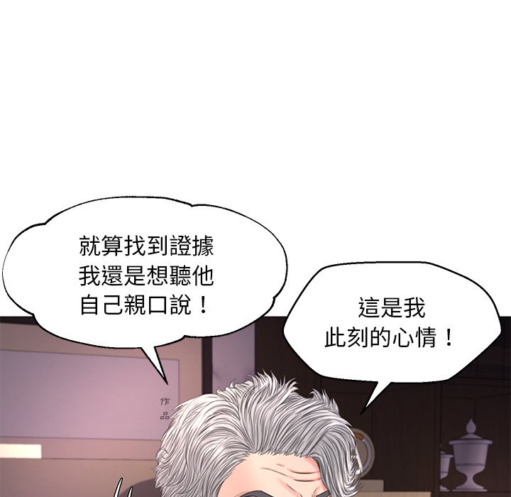 第51话 - 第34.jpg页