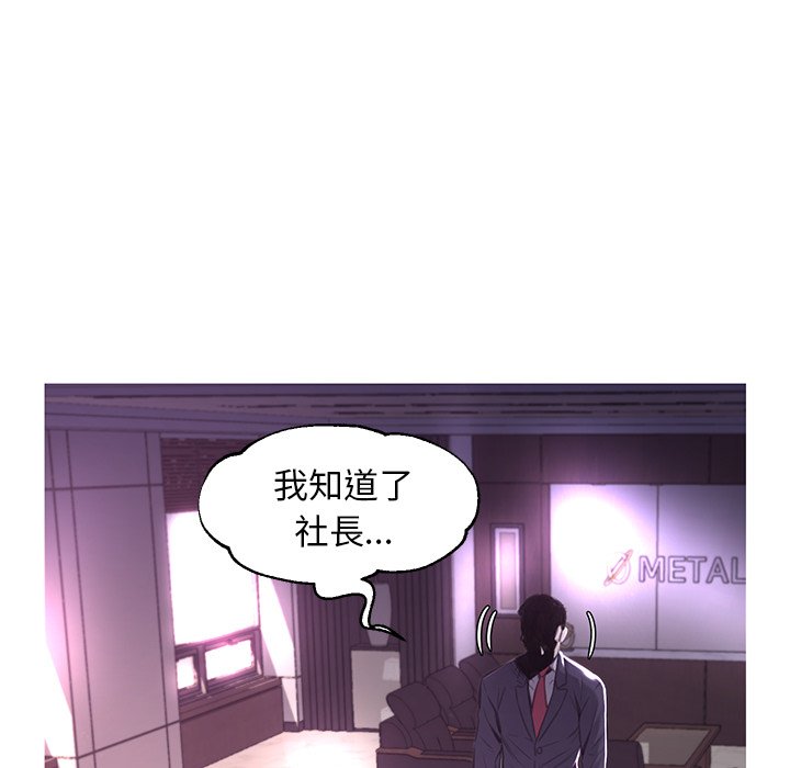 第51话 - 第36.jpg页