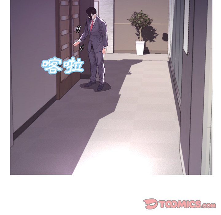 第51话 - 第39.jpg页
