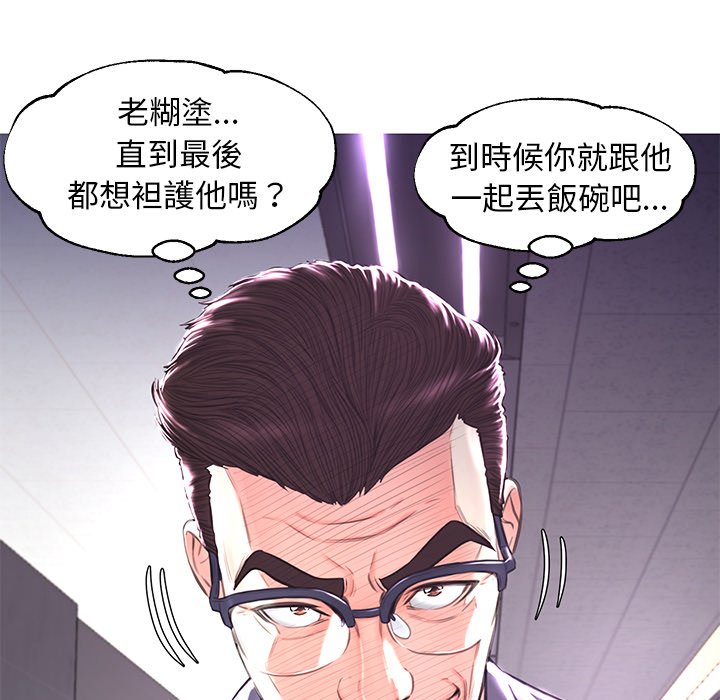 第51话 - 第42.jpg页