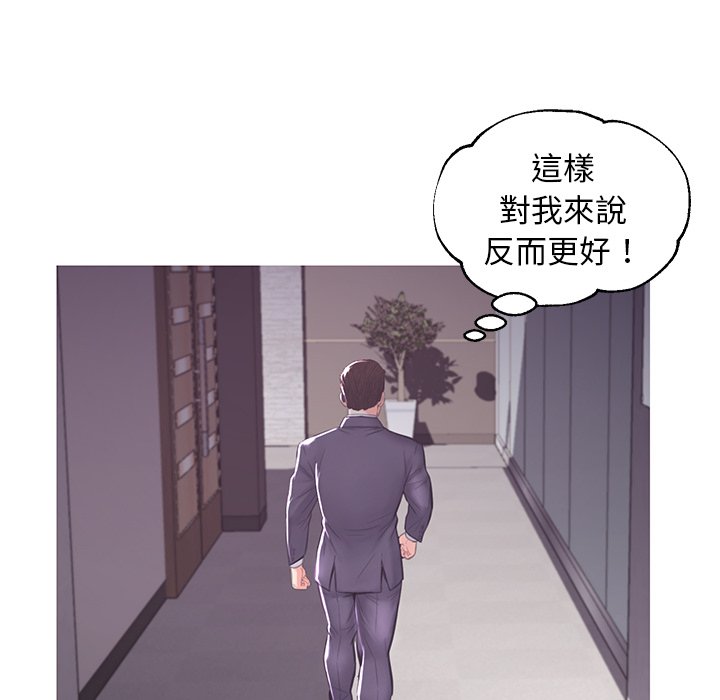 第51话 - 第44.jpg页