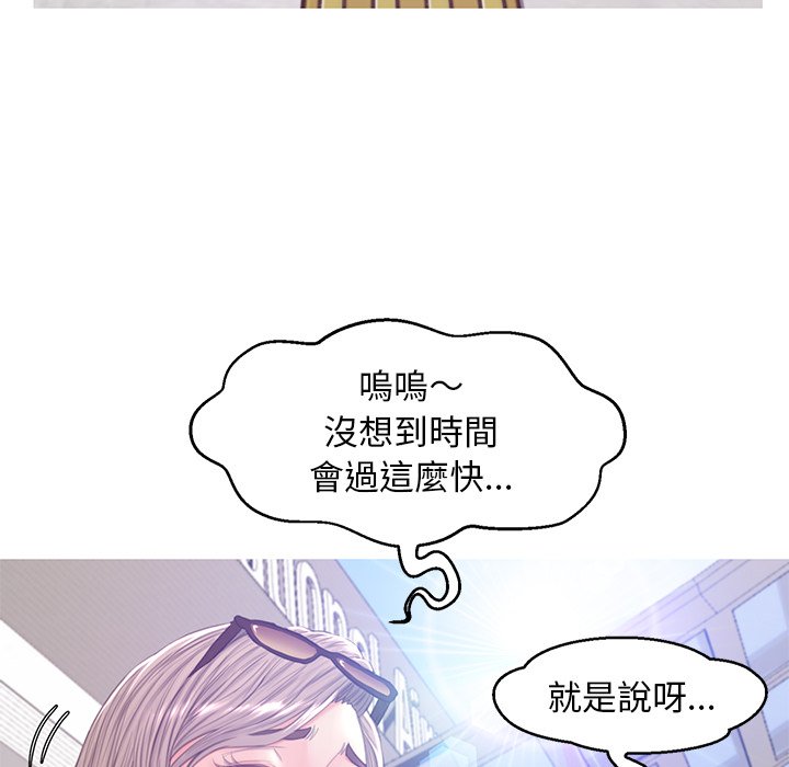 第51话 - 第70.jpg页