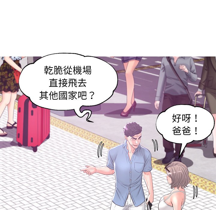 第51话 - 第72.jpg页
