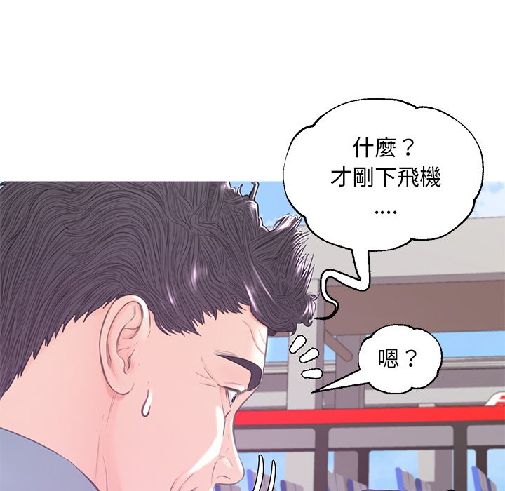 第51话 - 第76.jpg页