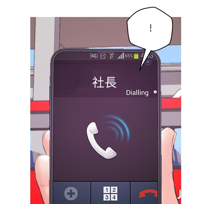 第51话 - 第78.jpg页