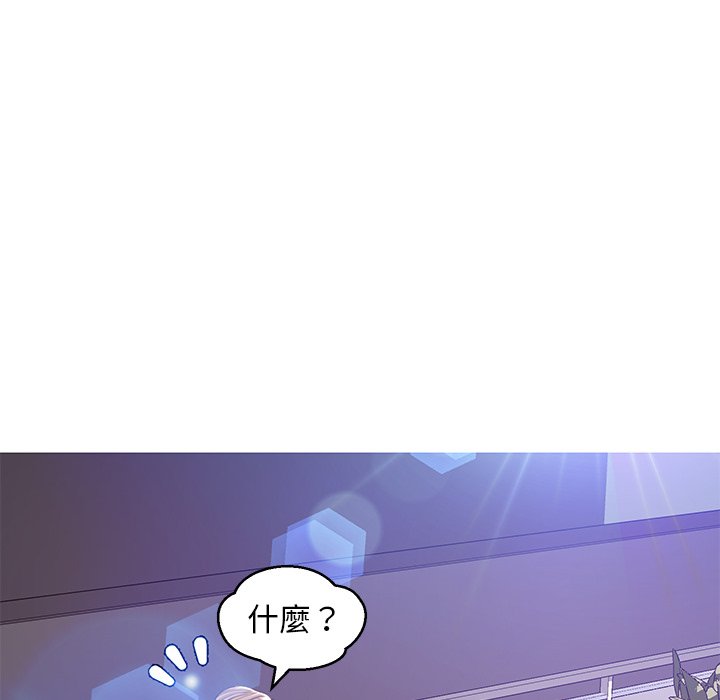 第51话 - 第86.jpg页