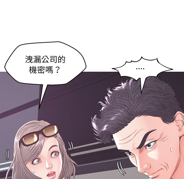 第51话 - 第88.jpg页