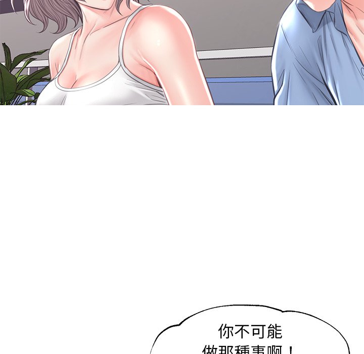 第51话 - 第89.jpg页