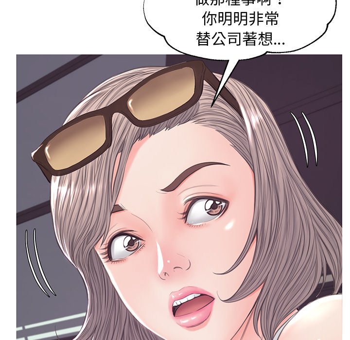 第51话 - 第90.jpg页